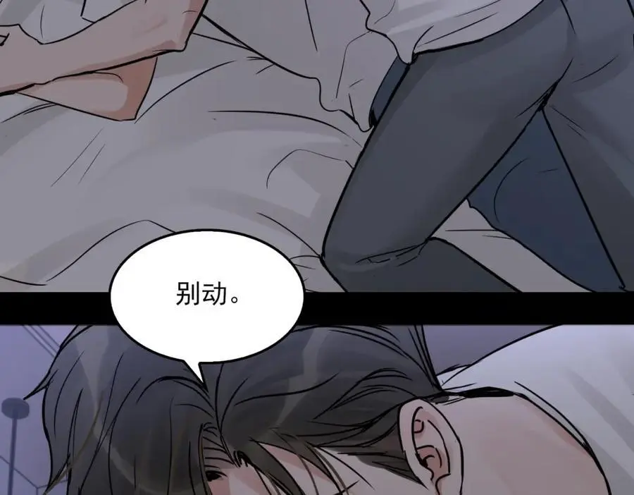 第114话 别动87