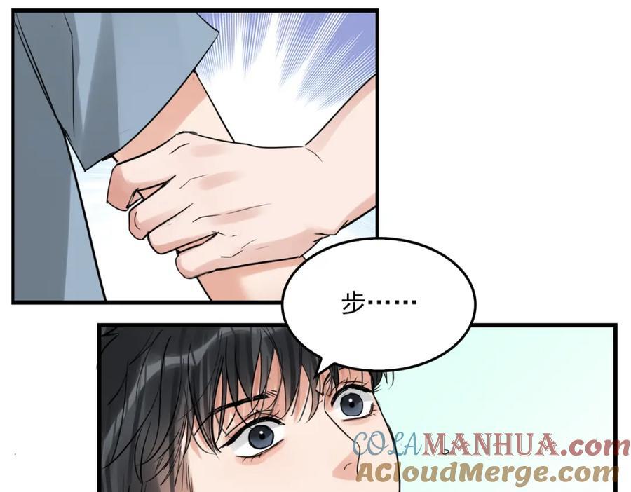 第108话 别动72