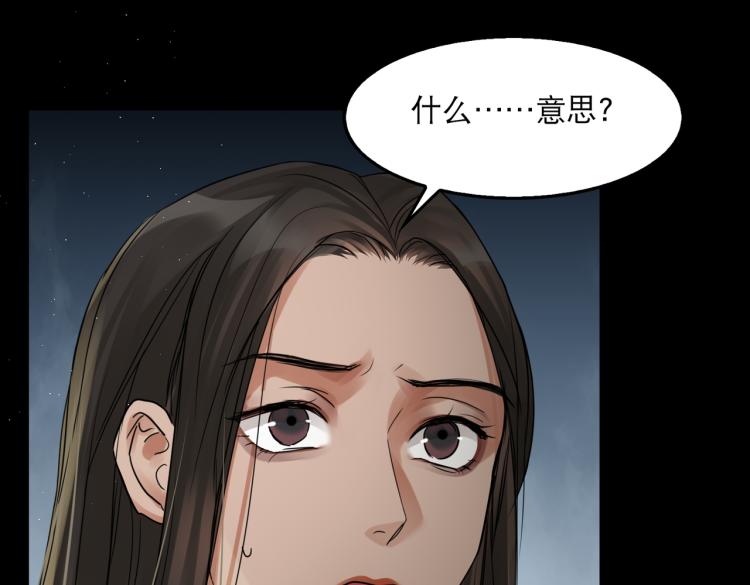 第46话 一场至死方休的战争47