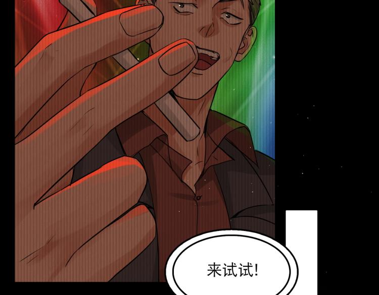 第46话 一场至死方休的战争80