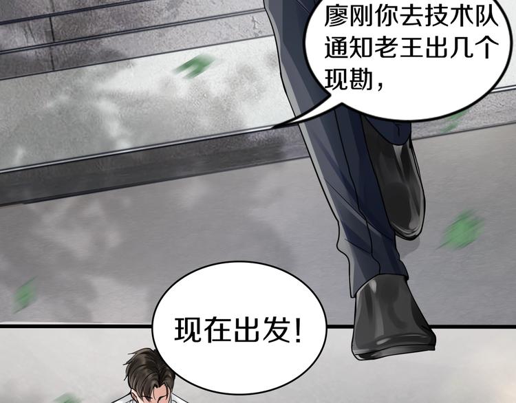 第7话 我教你啊33