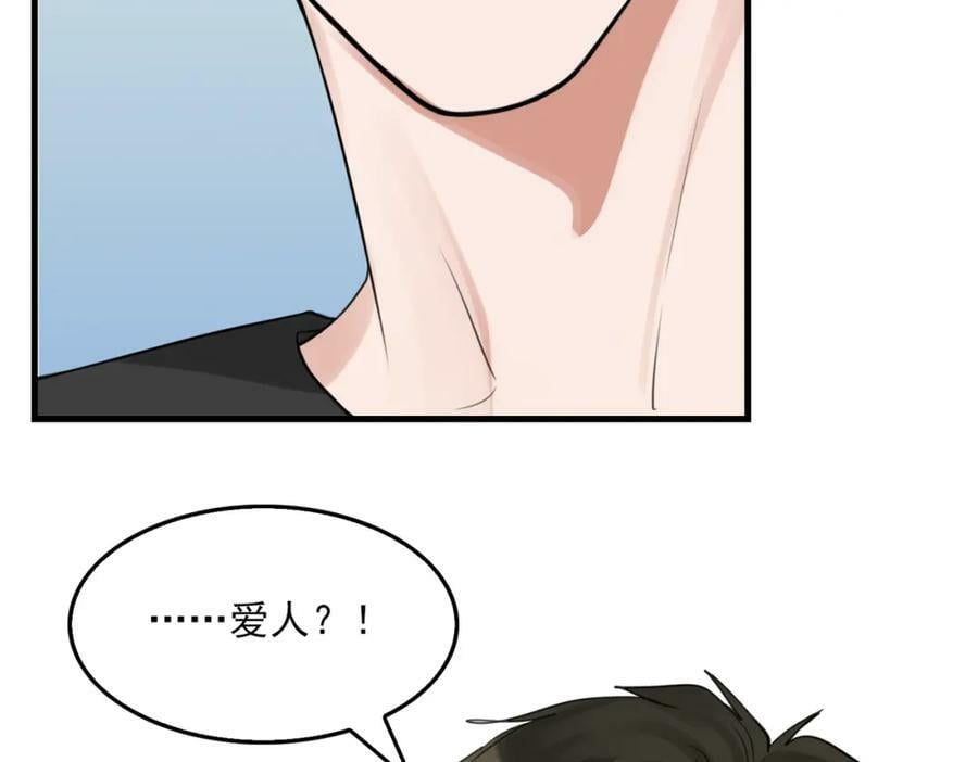 第100话 水逆的真相41