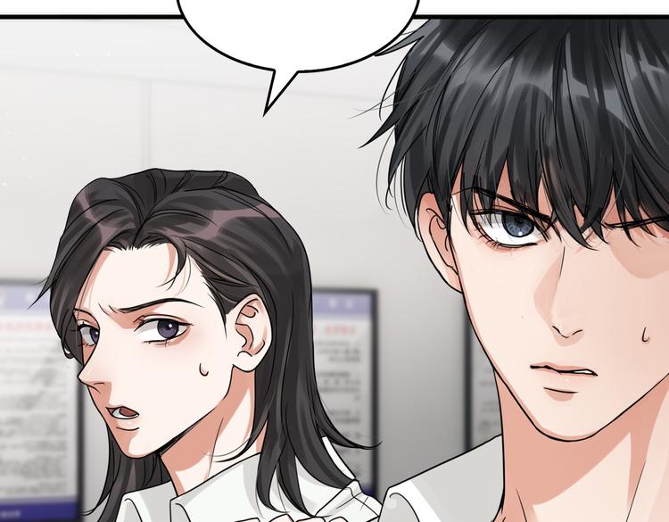 第34话 吴雩突然反常33