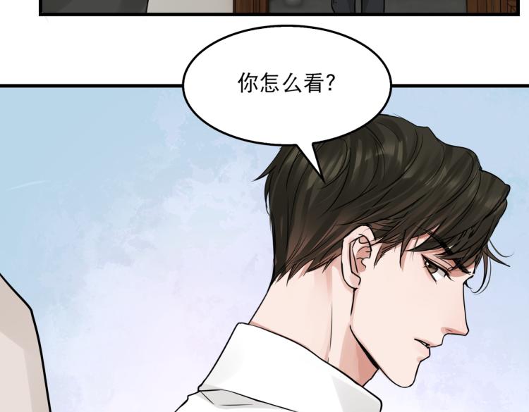第45话 原来是“进口”的啊16