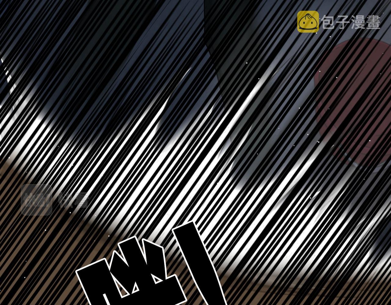 第59话 不要质疑我69