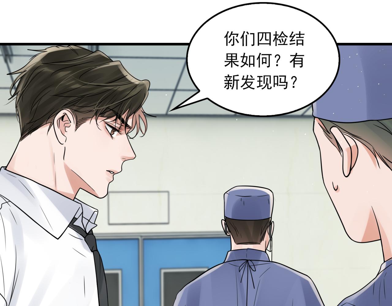 第77话 生日蛋糕21
