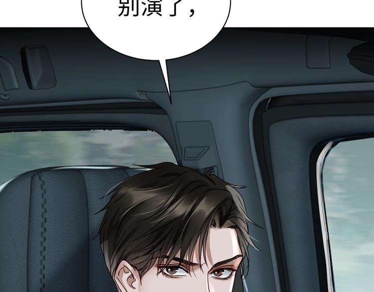 第12话 他在担心我？32