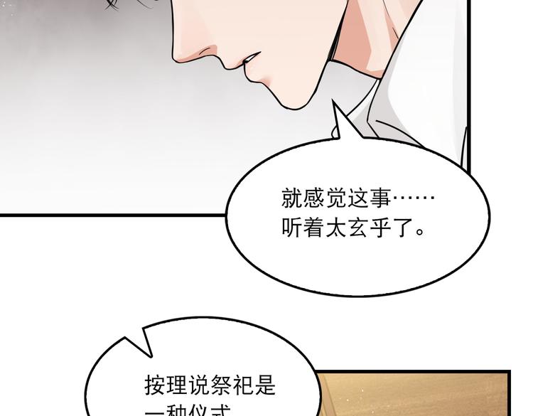 第29话 步队社区送温暖12
