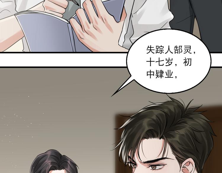 第31话 步队深挖三陪女衣橱！18