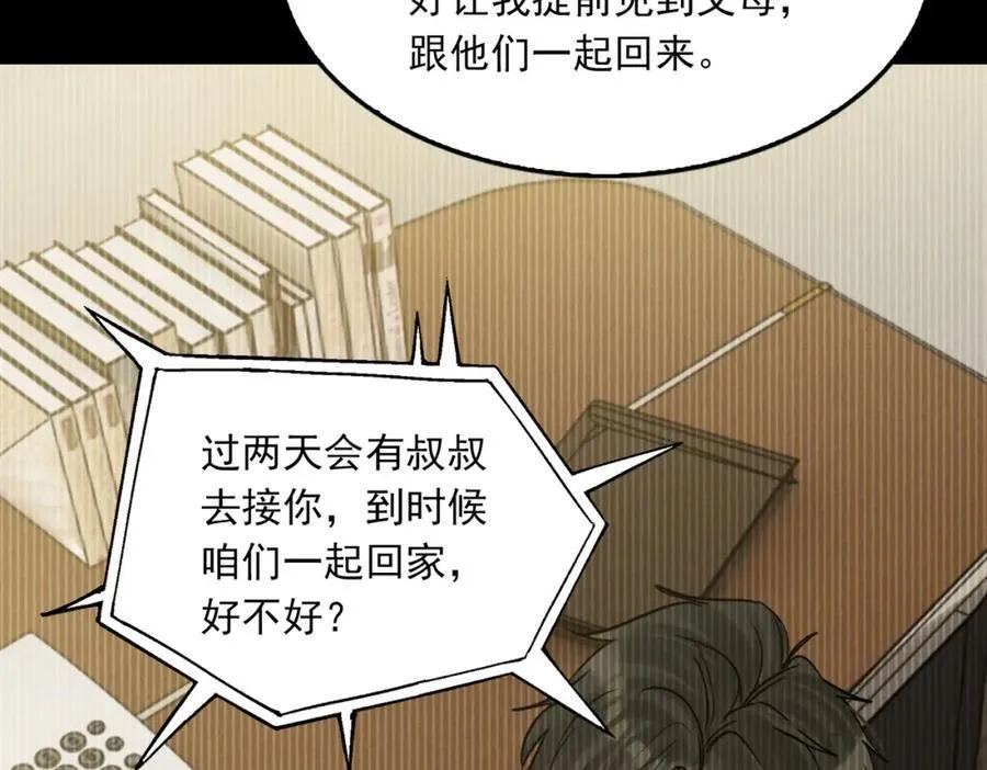 第123话 烈士陵园75