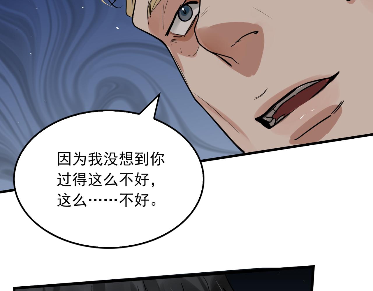 第85话 见面34