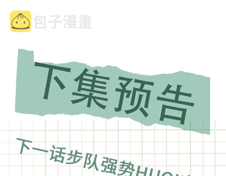 第31话 步队深挖三陪女衣橱！76