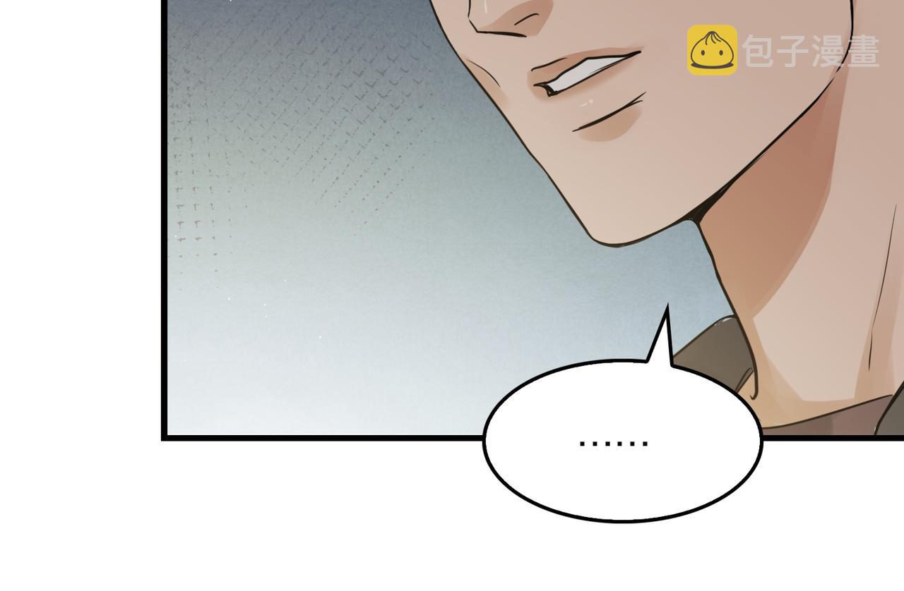 第47话 再不止血就…好了97