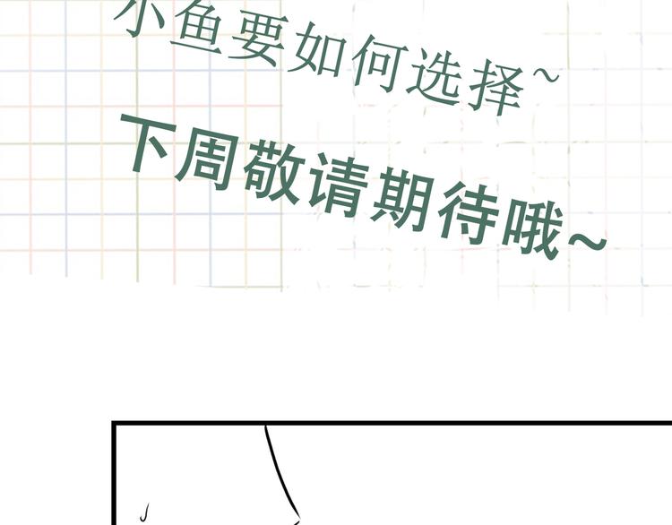 第34话 吴雩突然反常75