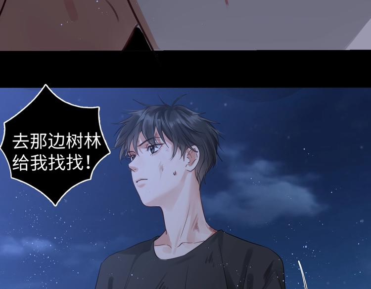 第15话 活下去！74