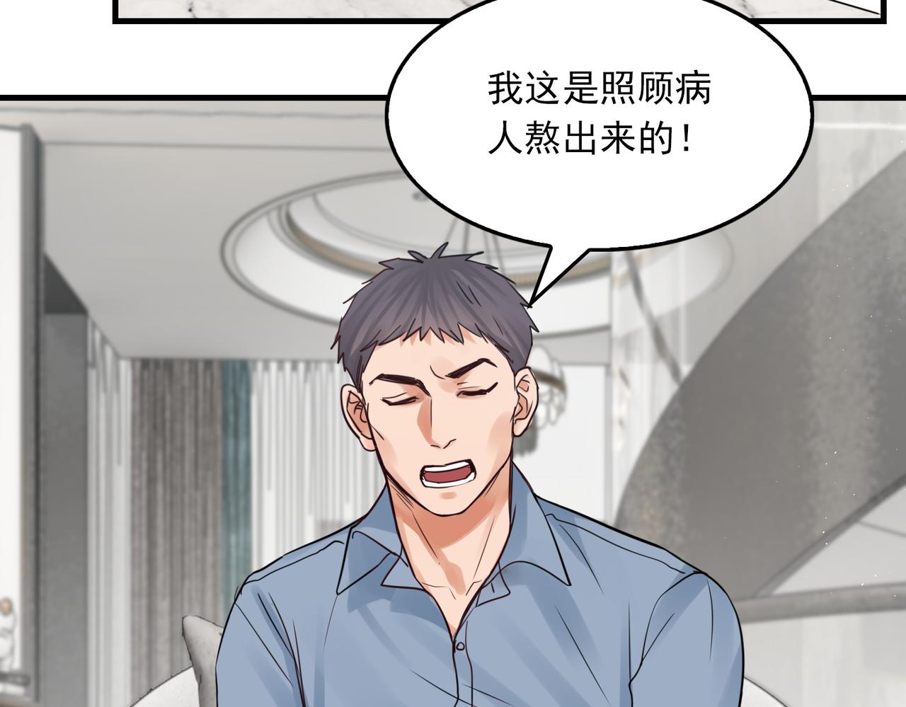 第69话 钢琴34