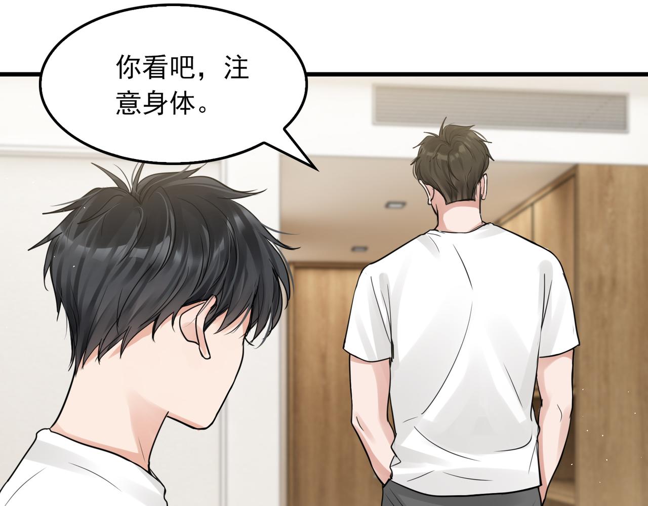 第55话 英雄往往最后出场24