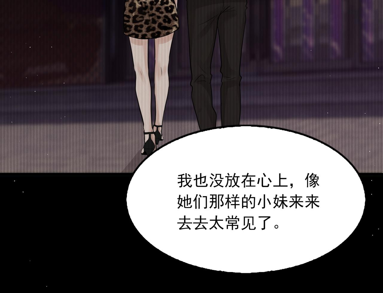 第48话 步队的审视78