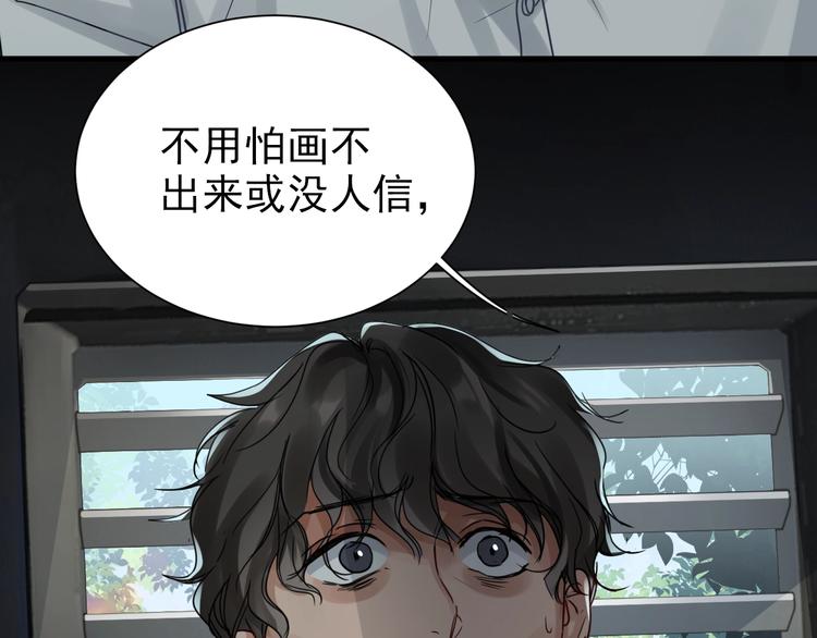 第10话 PTSD110