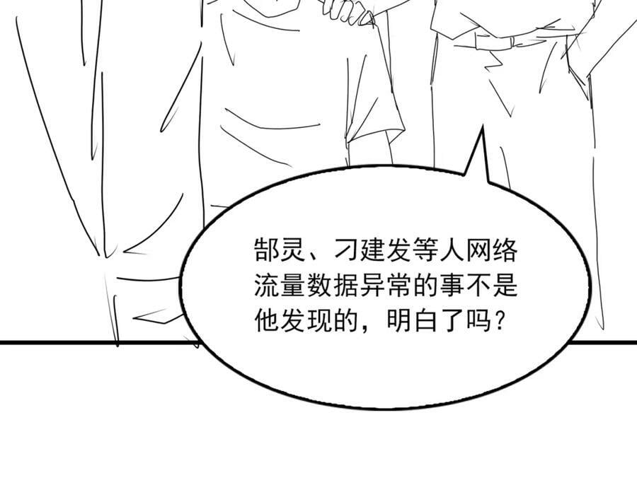 第101话 新同事107