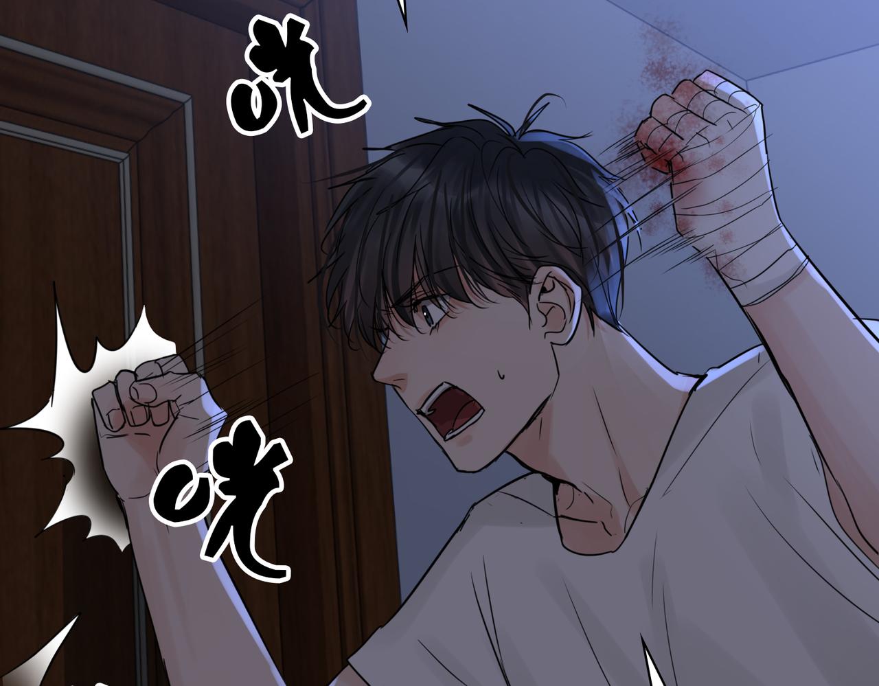 第66话 我不干了!77