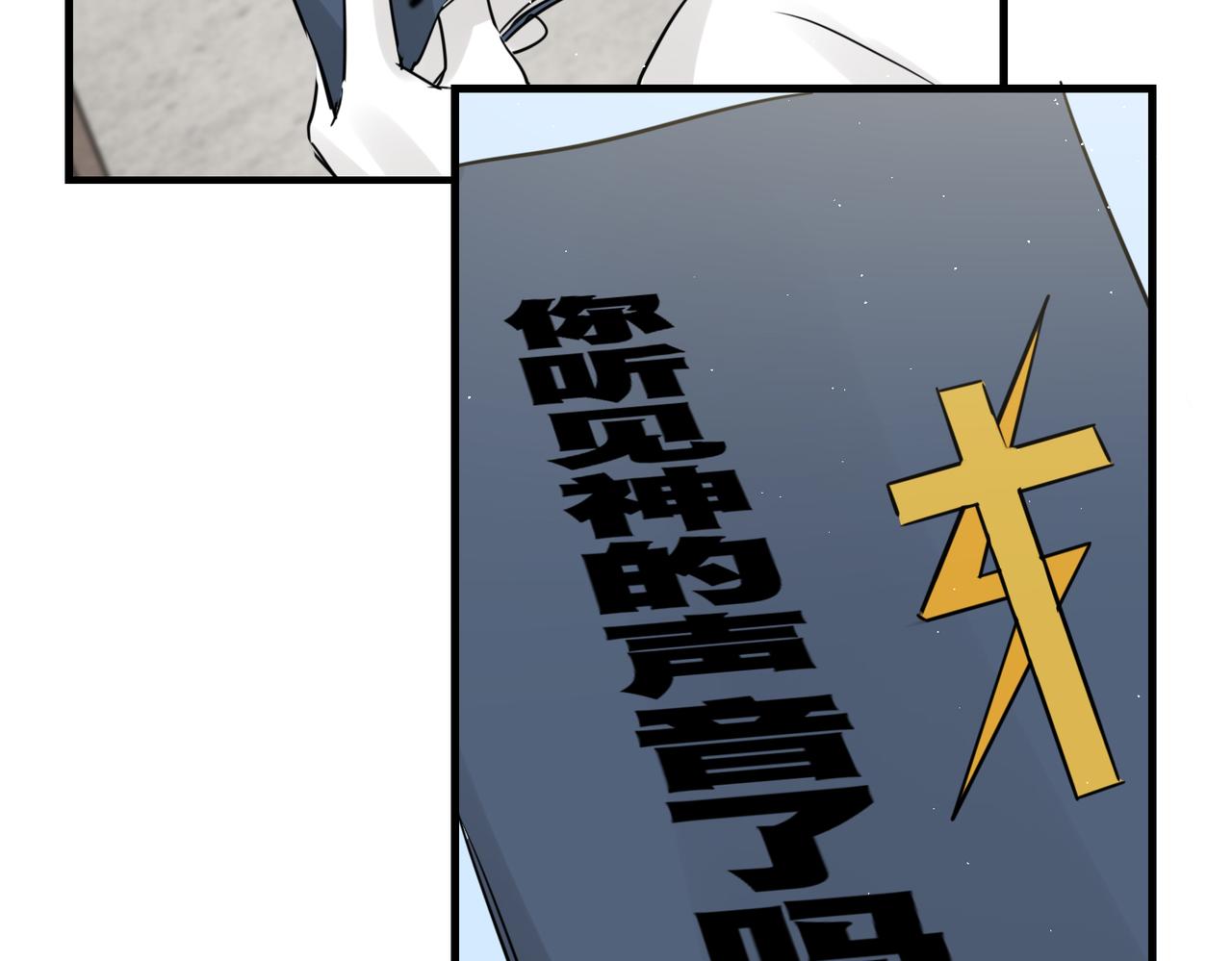 第52话 甩不掉的进口奶粉78