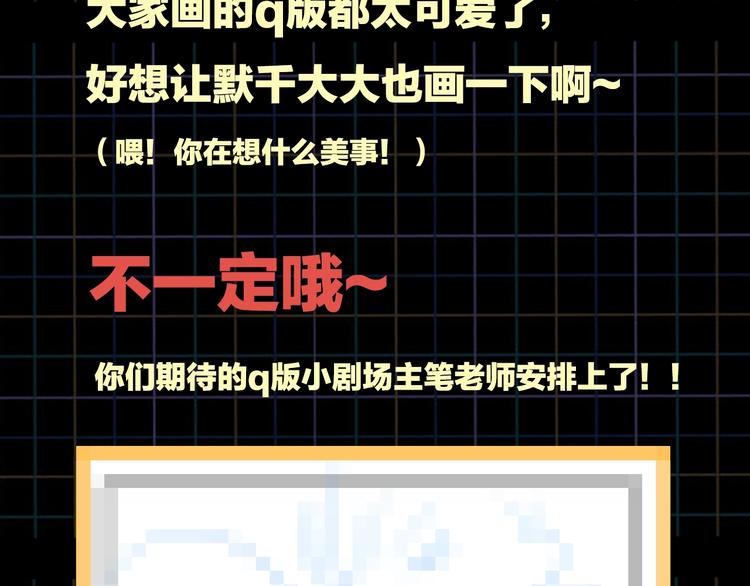 第5话 我把他弄伤了？！110