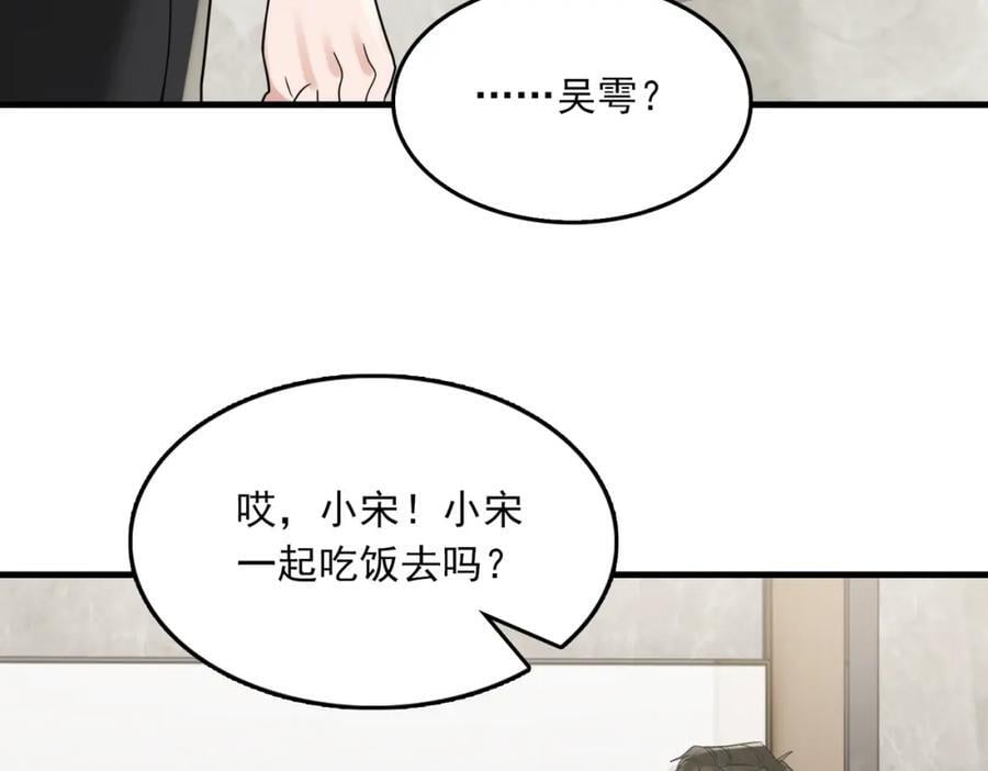 第108话 别动65