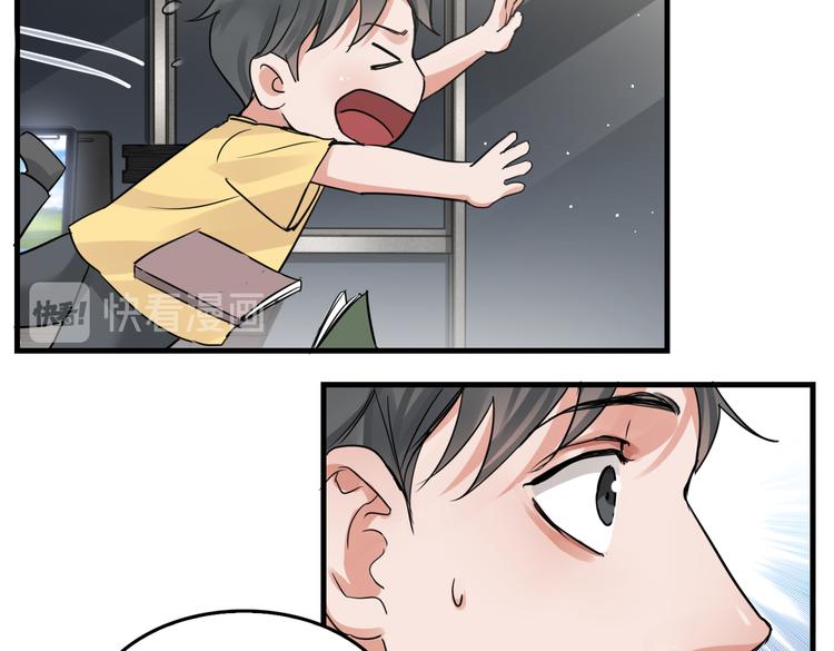 第33话 嫌犯竟当场发疯！48