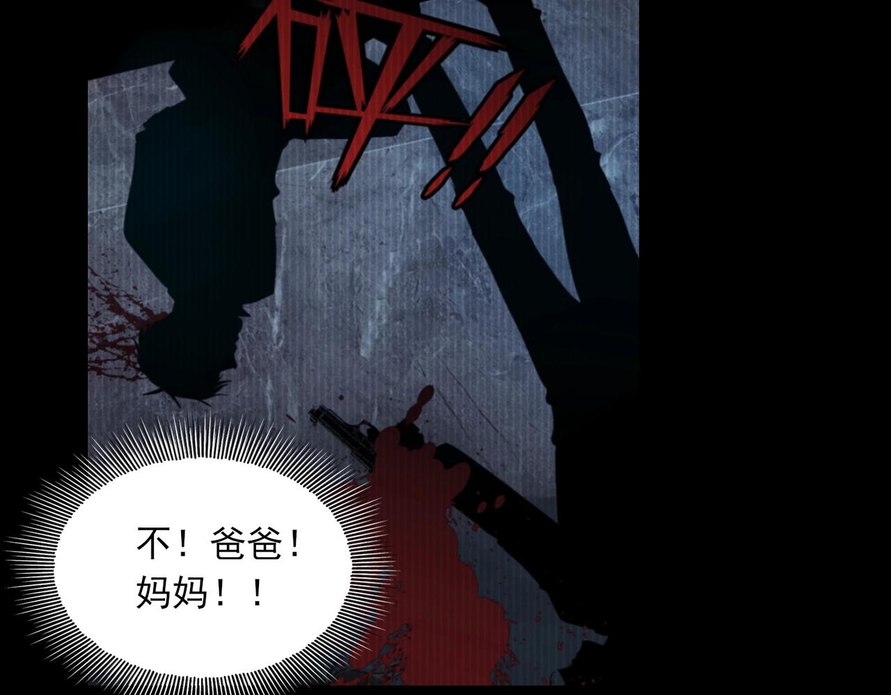 第60话 活下去！53