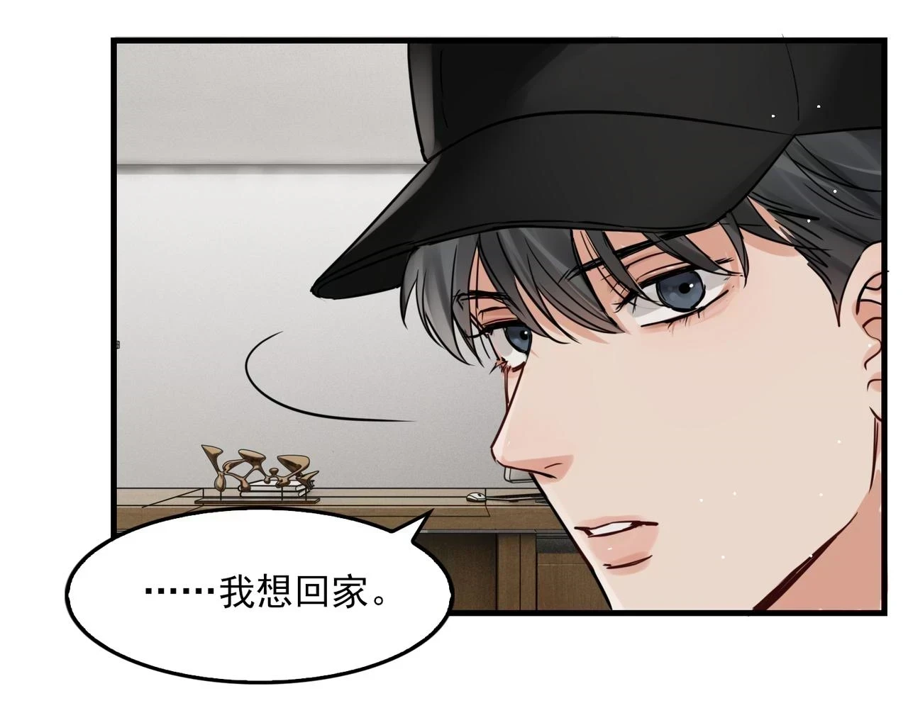第87话 英雄63
