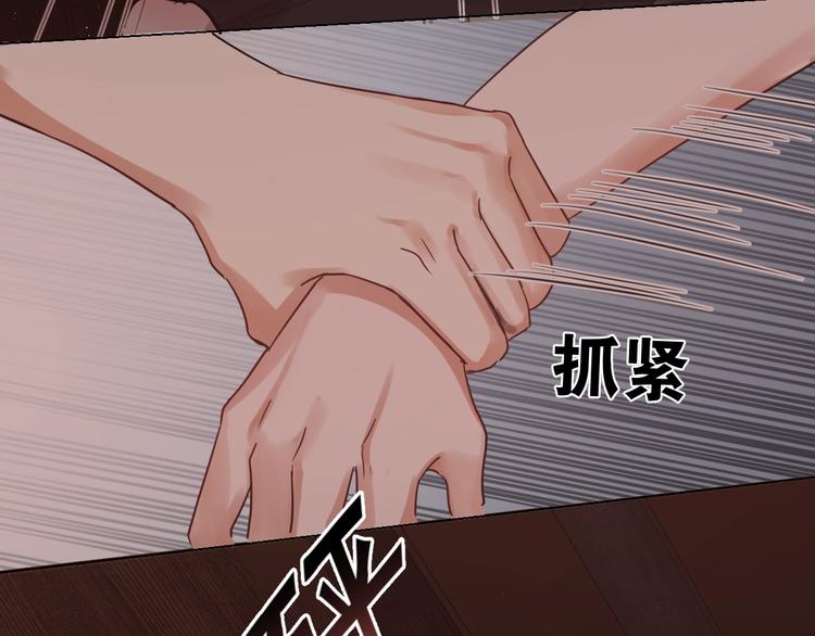 第15话 活下去！46