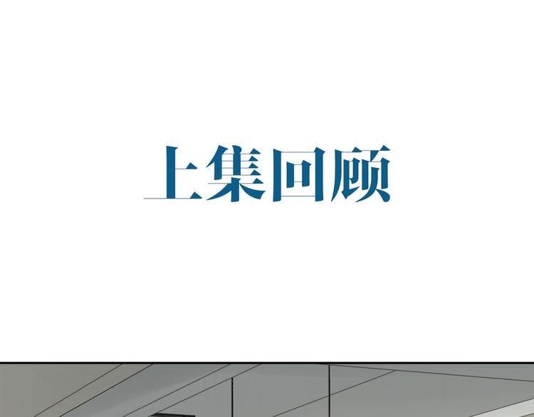 第5话 我把他弄伤了？！0