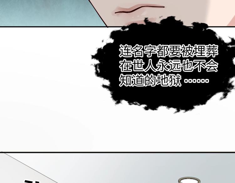第13话 过去的记忆23
