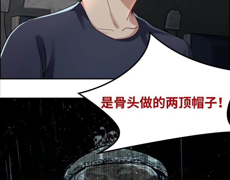 第11话 谁给你开工资？！28