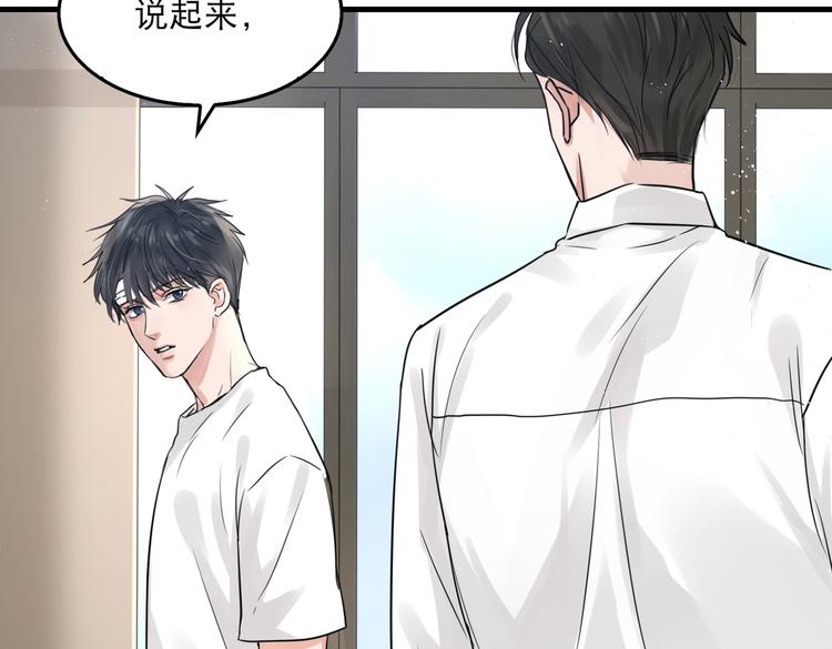 第25话 三个男人一台戏82