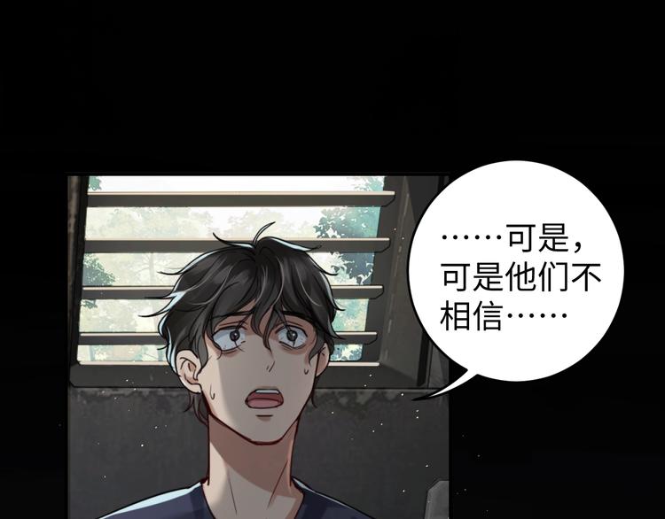 第11话 谁给你开工资？！16