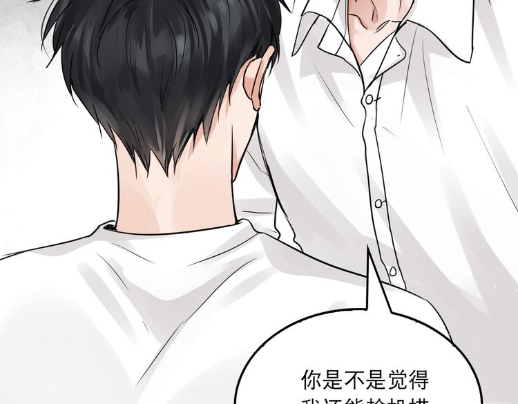 第26话 另类的英雄主义67