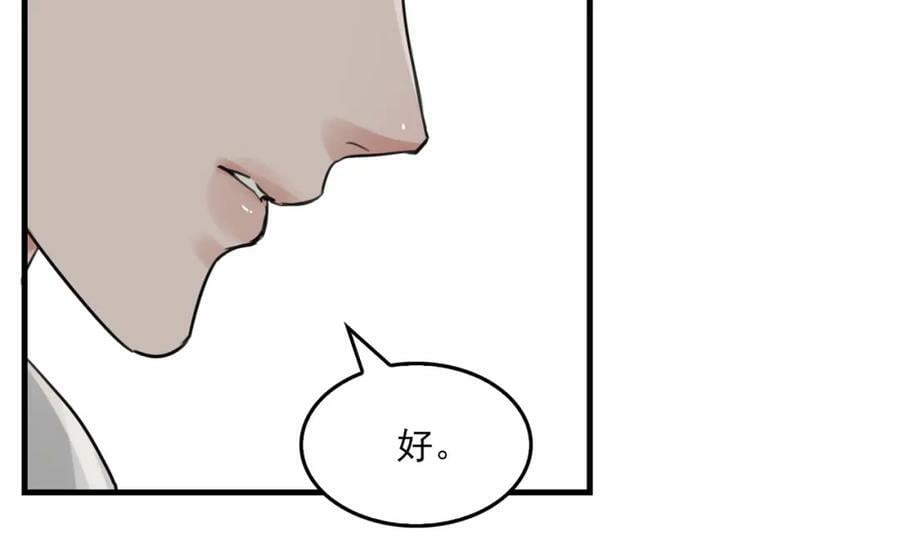 第104话 她是我妹41