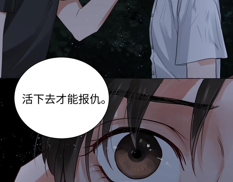 第15话 活下去！72