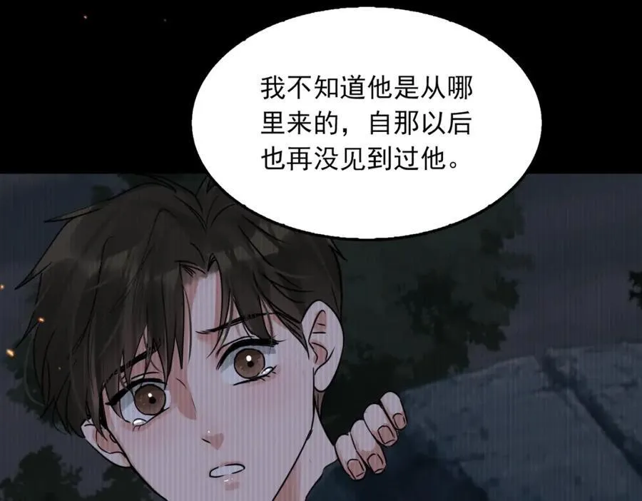 第124话 懦夫45