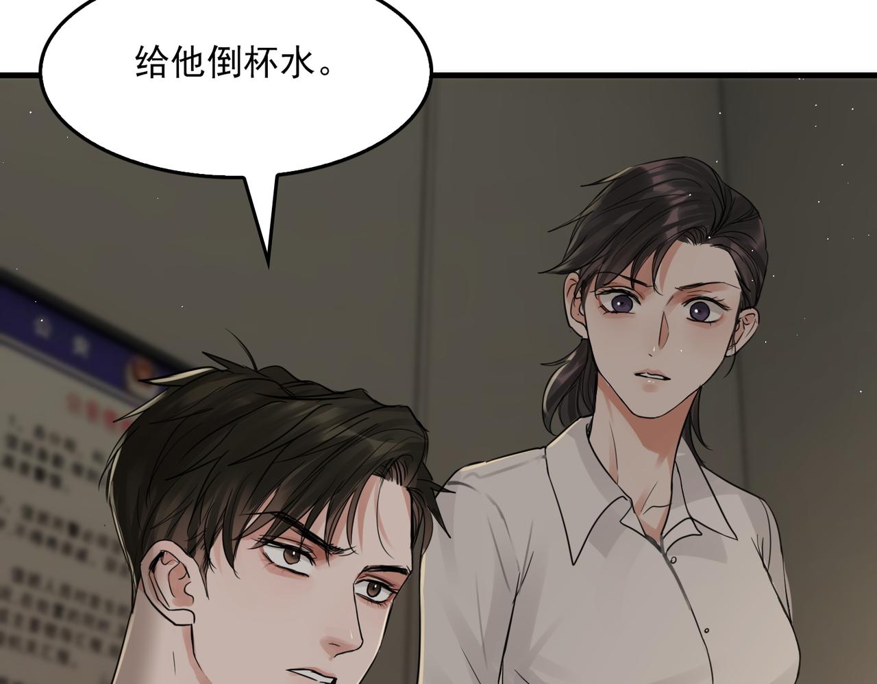 第48话 步队的审视57