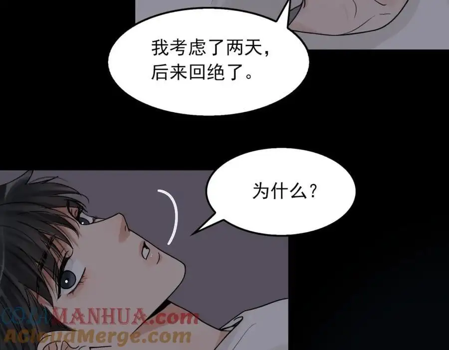 第113话 留宿96