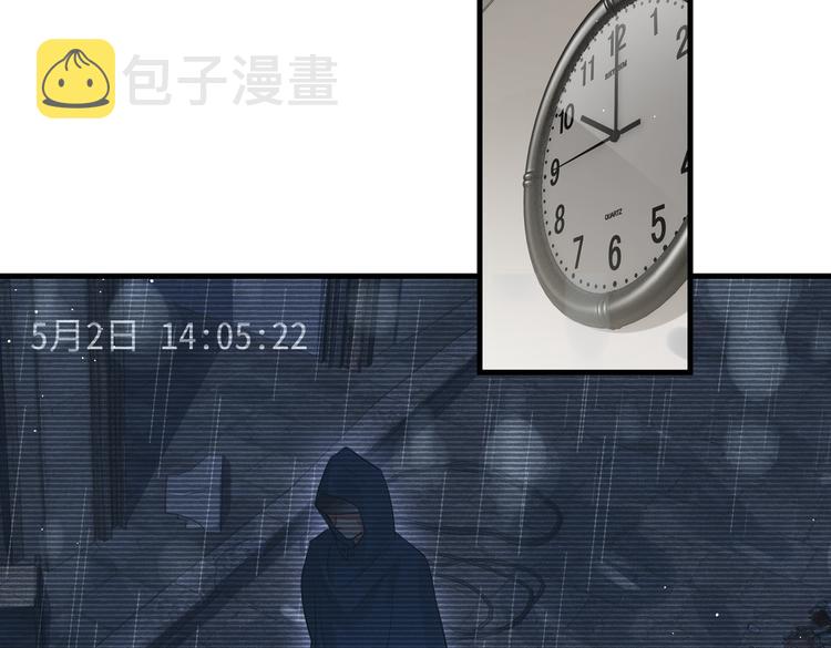 第33话 嫌犯竟当场发疯！20