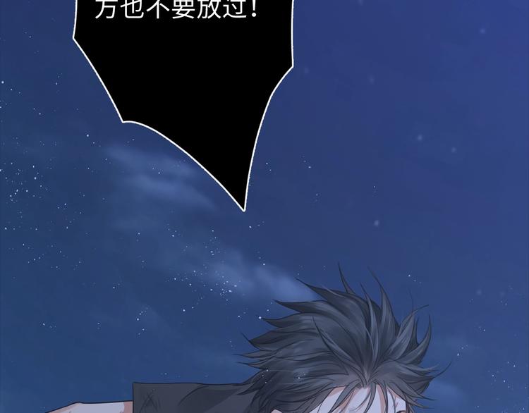 第15话 活下去！77