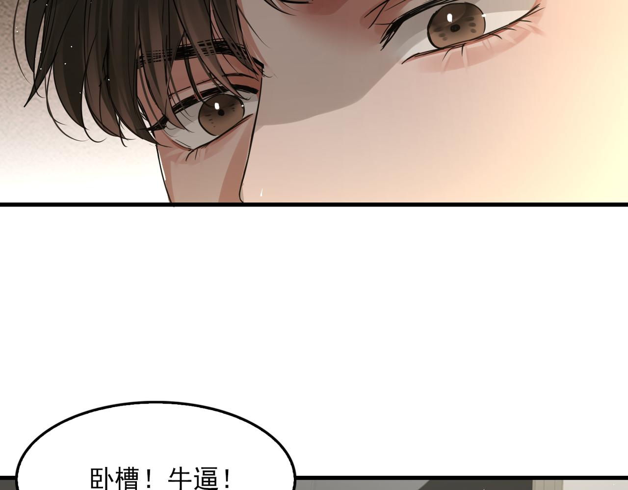 第48话 步队的审视41