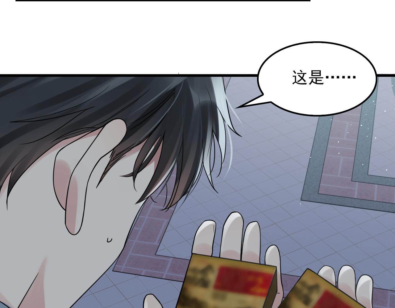 第76话 上瘾21
