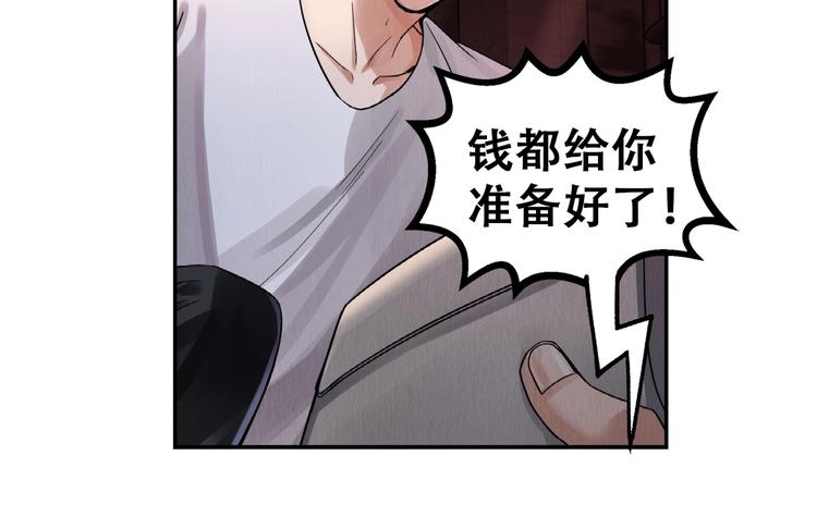 第2话 玉面小阎罗86