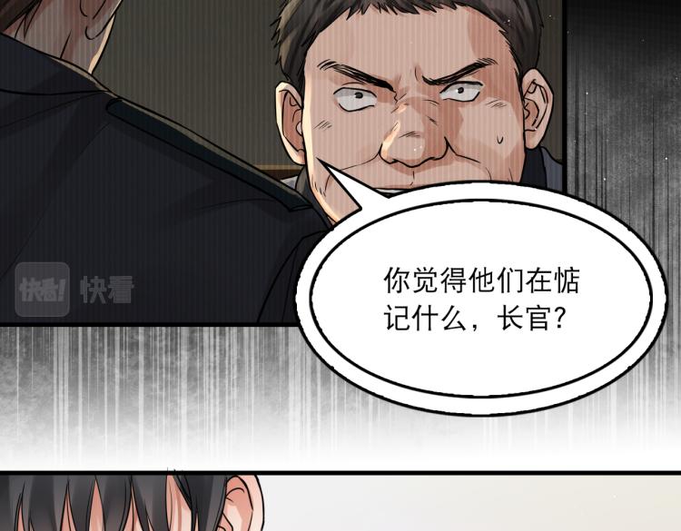 第39话 你笑起来很好看48