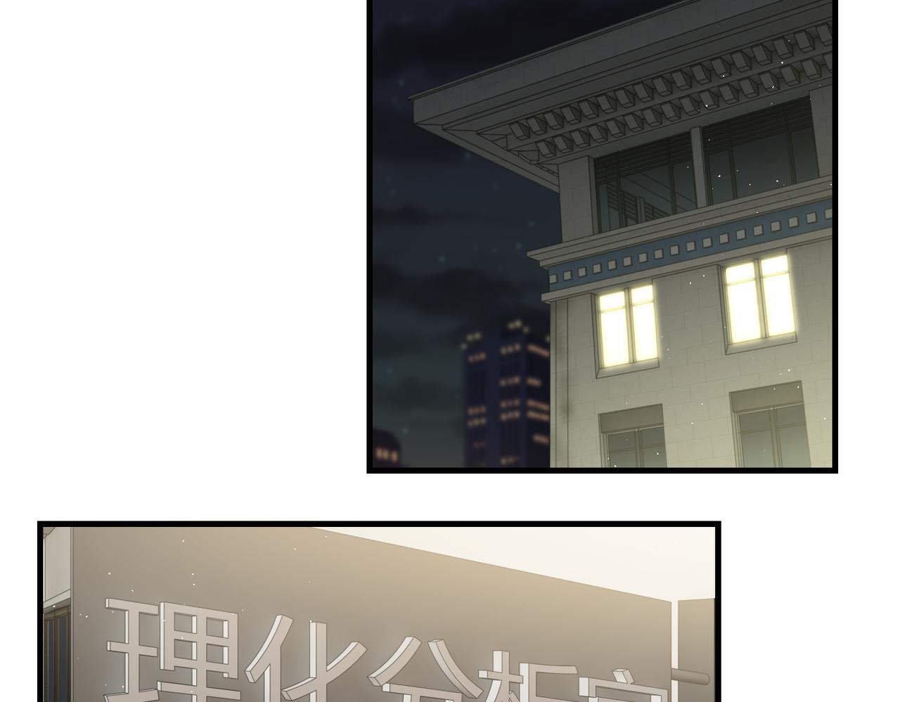 第51话 殊死的反抗68